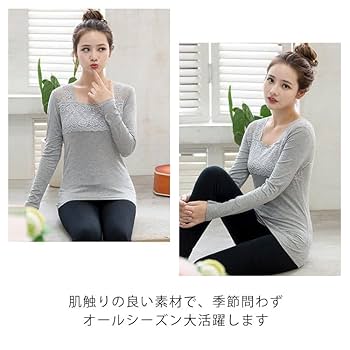 minä perhonen グレー 長袖 インナー minä perhonen グレー 長袖 インナー minä perhonen グレー 長袖